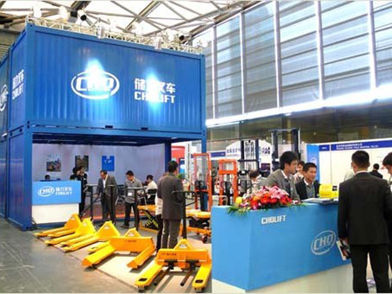 CEMAT ASIA 2012